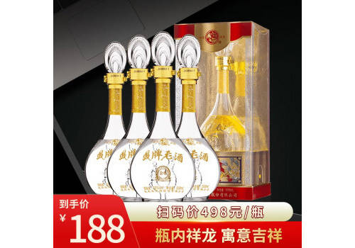 52度西鳳酒鳳牌老酒500mlx4瓶整箱價格？