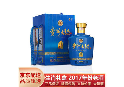 53度貴州茅臺貴州大曲丁酉雞年生肖酒2.5L多少錢一瓶？