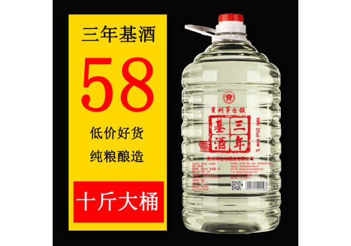 53度黔英雄貴州茅臺鎮三年基酒5L桶裝價格多少錢？