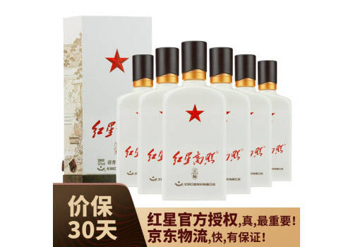 52度北京紅星高照二鍋頭酒宗師1949白酒6瓶整箱價格？