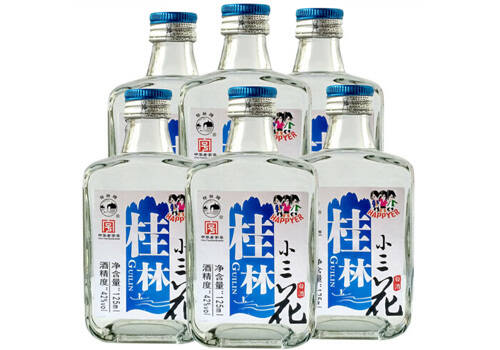 42度桂林小三花酒125mlx6瓶整箱價格？