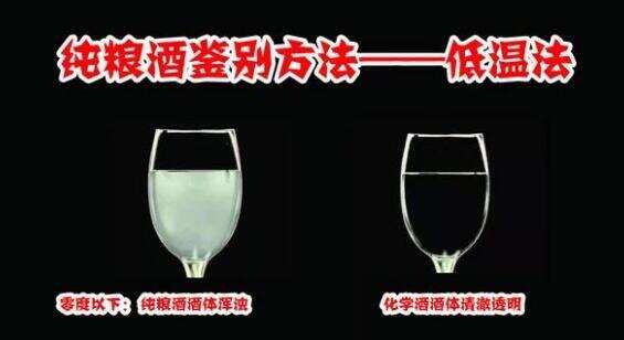 什么才是純糧酒？純糧酒鑒別的10種方法