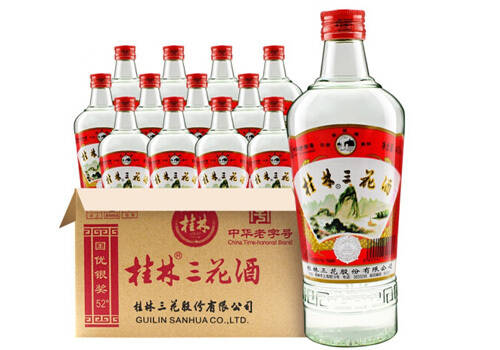 52度桂林三花酒玻璃瓶12瓶整箱價格？