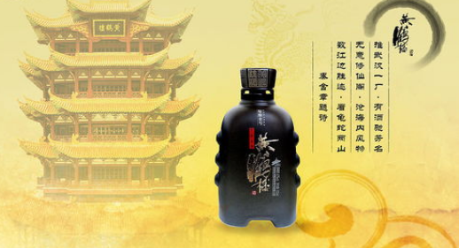 黃鶴樓酒怎么樣，前世是十七大名酒之一的“漢汾酒”