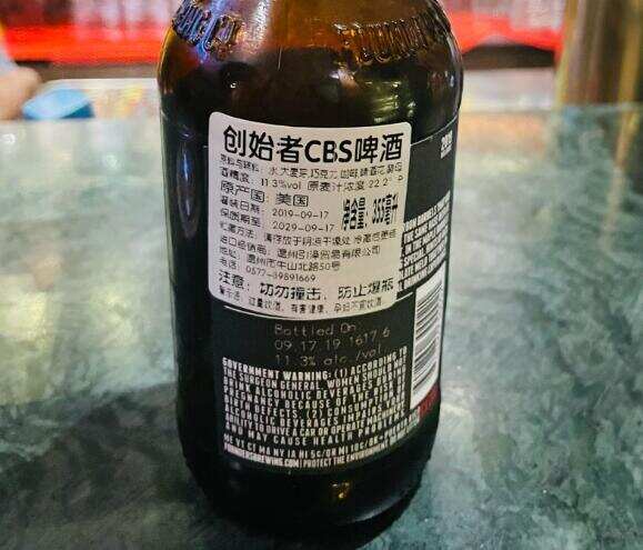 創始者加拿大早餐世濤啤酒怎么樣，CBS是驚艷的過桶楓糖增味啤酒