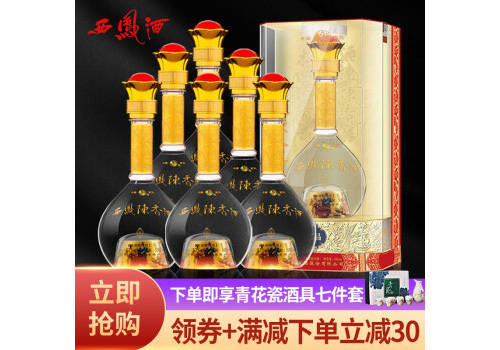 52度西鳳酒陳香優品500mlx6瓶整箱價格？