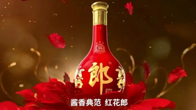 紅花郎酒價格多少錢一瓶，400元~600元的郎酒領軍者