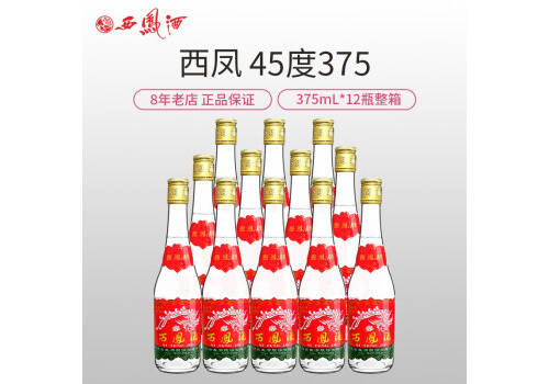 45度西鳳酒七兩半375mlx12瓶整箱價格？