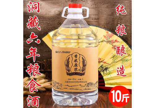 60度蒙白八爺米香原漿酒5L桶裝價格多少錢？