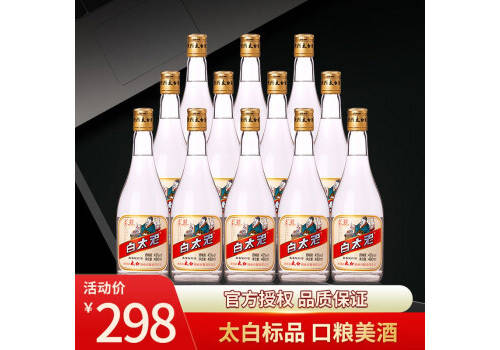 45度太白酒老太白鳳香型白酒480mlx12瓶整箱價格？