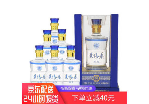 52度景芝景陽春原漿白酒500mlx6瓶整箱價格？