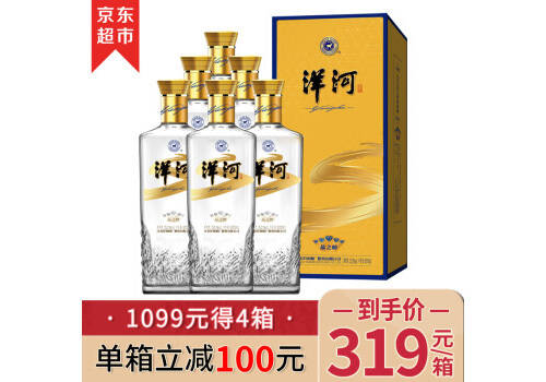 52度洋河晶之醇白酒金色尊享卡盒500mlx6瓶整箱價格？