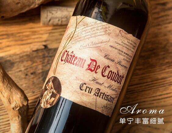 artisan是什么牌子的紅酒，在不同國家品牌不同但品質都不差