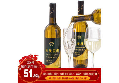 8度龍駒牛奶發酵酒750ml多少錢一瓶？