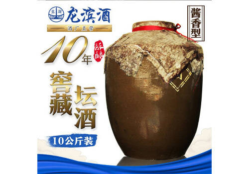 52度龍濱10年陳陶瓷壇醬香型白酒10L壇裝價格多少錢？