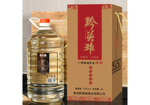 53度黔英雄匠心茅臺鎮醬香型白酒5L桶裝價格多少錢？