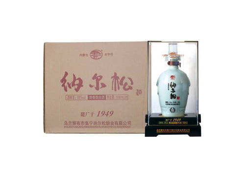 53度納爾松1949國慶慶典酒1000mlx2瓶整箱價格？