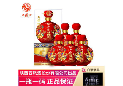 52度西鳳酒珍酒尊品500mlx6瓶整箱價格？