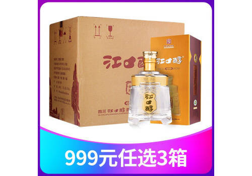 52度江口醇龍騰濃香型白酒500mlx6瓶整箱價格？