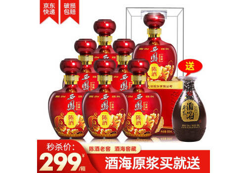 52度西鳳酒陳酒窖藏500mlx6瓶整箱價格？