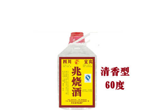 60度宜賓共樂酒兆燒酒清香型白酒2500ml桶裝價格多少錢？