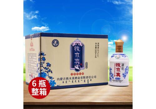 41度鐵木真白酒500mlx4瓶整箱價格？