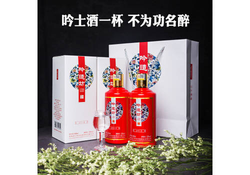 53度吟造坊吟士酒500mlx6瓶整箱價格？