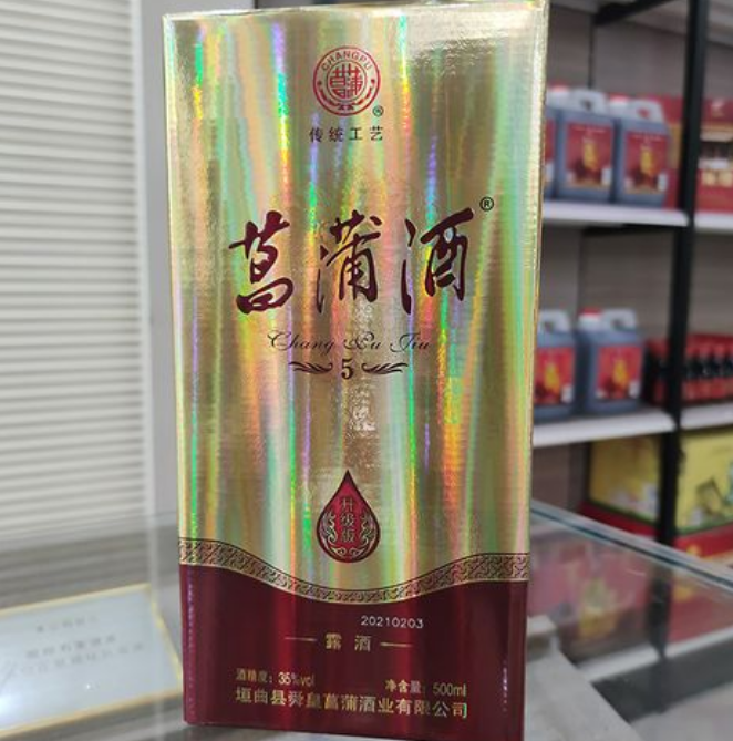 菖蒲酒的制作方法什么節日喝，端午節喝的酒曾漢時有人拿它買官