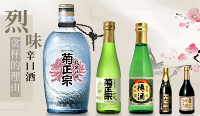 日本清酒哪個牌子好喝，白鶴酒度適中細膩柔和