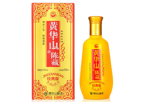 52度黃華山兼香型白酒陳藏1988經典版500mlx6瓶整箱價格？