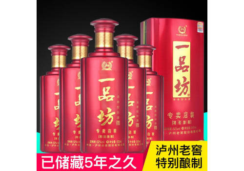 38度瀘州老窖一品坊酒專賣店裝特別釀制2013年老酒500mlx6瓶整箱價格？