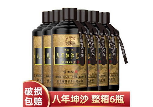 53度猛醬八年坤沙基酒500mlx6瓶整箱價格？