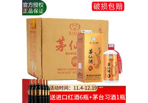 53度茅仙酒醇香柔和醬香型白酒500mlx6瓶整箱價格？