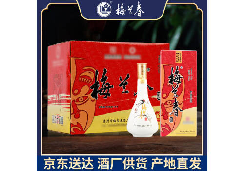 42度梅蘭春紅臉譜芝麻香型白酒500mlx6瓶整箱價格？