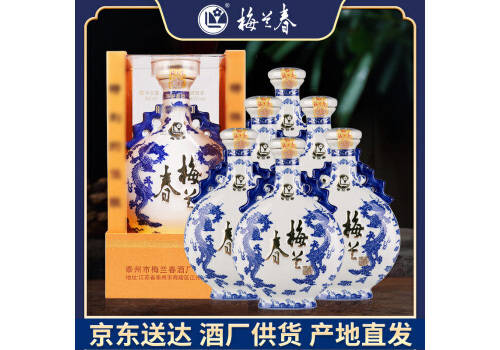 40度梅蘭春芝麻香型白酒扁龍瓶500mlx6瓶整箱價格？