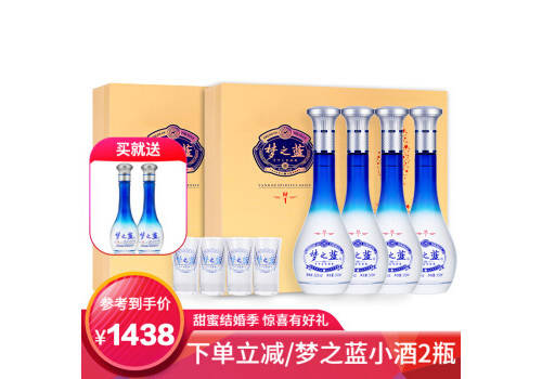 52度洋河夢之藍M1白酒500mlx4瓶整箱價格？