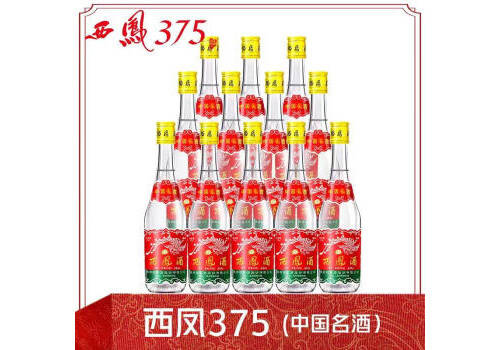 45度西鳳酒七兩半省外版375mlx12瓶整箱價格？