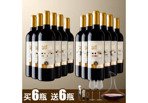 國產一號城堡干紅葡萄酒750ml6瓶整箱價格多少錢？