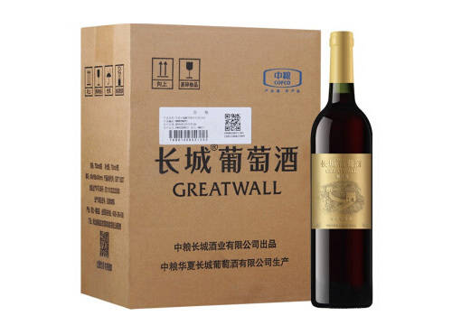 國產長城GreatWall五星赤霞珠干紅葡萄酒鋼琴烤漆750mlx2瓶禮盒裝價格多少錢？