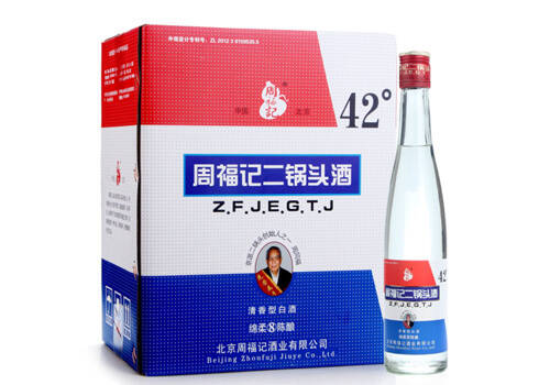 42度周福記綿柔8陳釀二鍋頭酒紅標375mlx12瓶整箱價格？