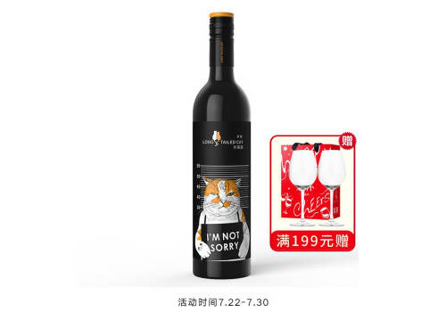 國產風車小鎮干紅葡萄酒法國原酒進口750ml6瓶整箱價格多少錢？