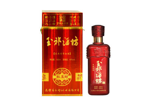 45度玉祁酒坊紅玉坊芝麻香型白酒500ml多少錢一瓶？