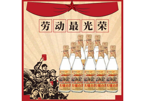 53度玉祁無錫白酒500mlx11瓶整箱價格？