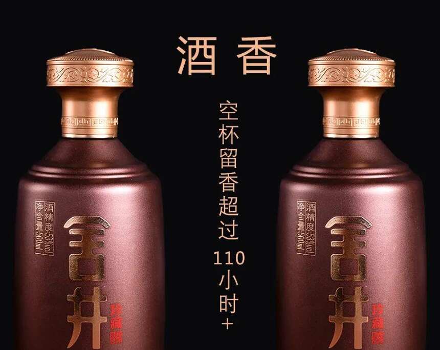 8%的產能挑起全行業40%的利潤，醬酒如何成為“鉆石賽道”？