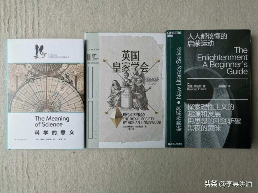 李尋雜談：讀書下酒