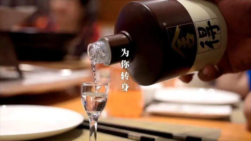 中秋營銷斬獲10億+曝光！舍得酒業加碼國慶檔