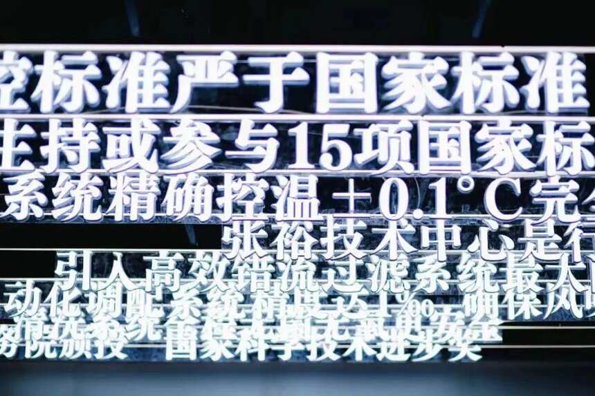 “智能互動+數字化”，張裕酒文化博物館進入4.0時代