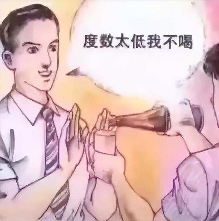 這屆年輕人都喝什么酒？