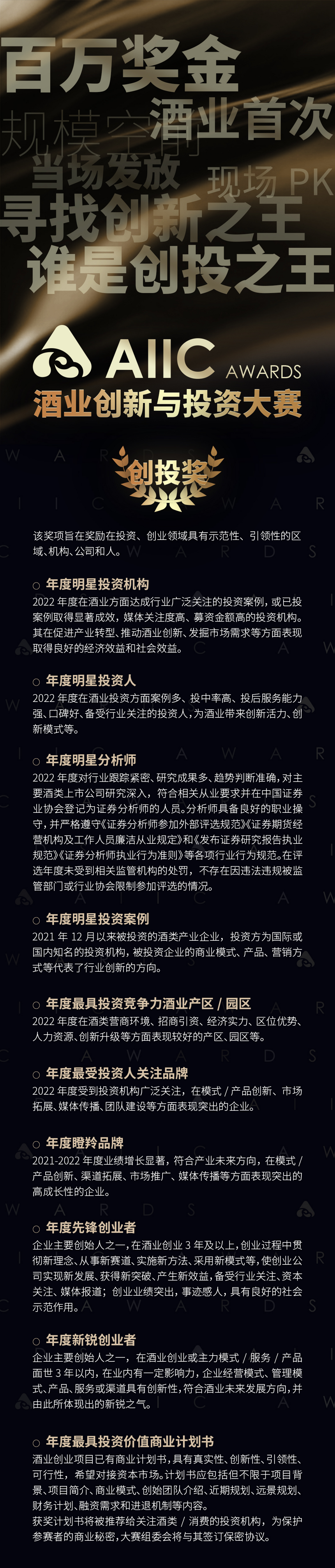 245億！國資加速“飲酒”將會帶來何種改變？