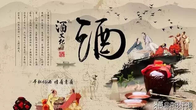 酒對于中國人的意義是什么（中國人為什么對酒很重視）